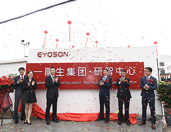 新征程|热烈庆祝一阳生集团研智中心盛大开业