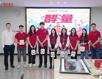 资讯 | 一阳生集团2024年“酵量”成长训练营·第8期圆满举办