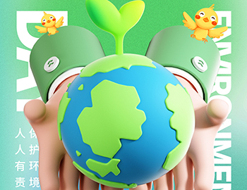 世界环境日 | 一阳生集团的环保承诺——让生态更和谐,让地球更美丽,让人类更健康