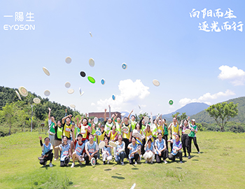 新光闪耀 共创辉煌|一阳生集团2024研究院迎新活动圆满举行