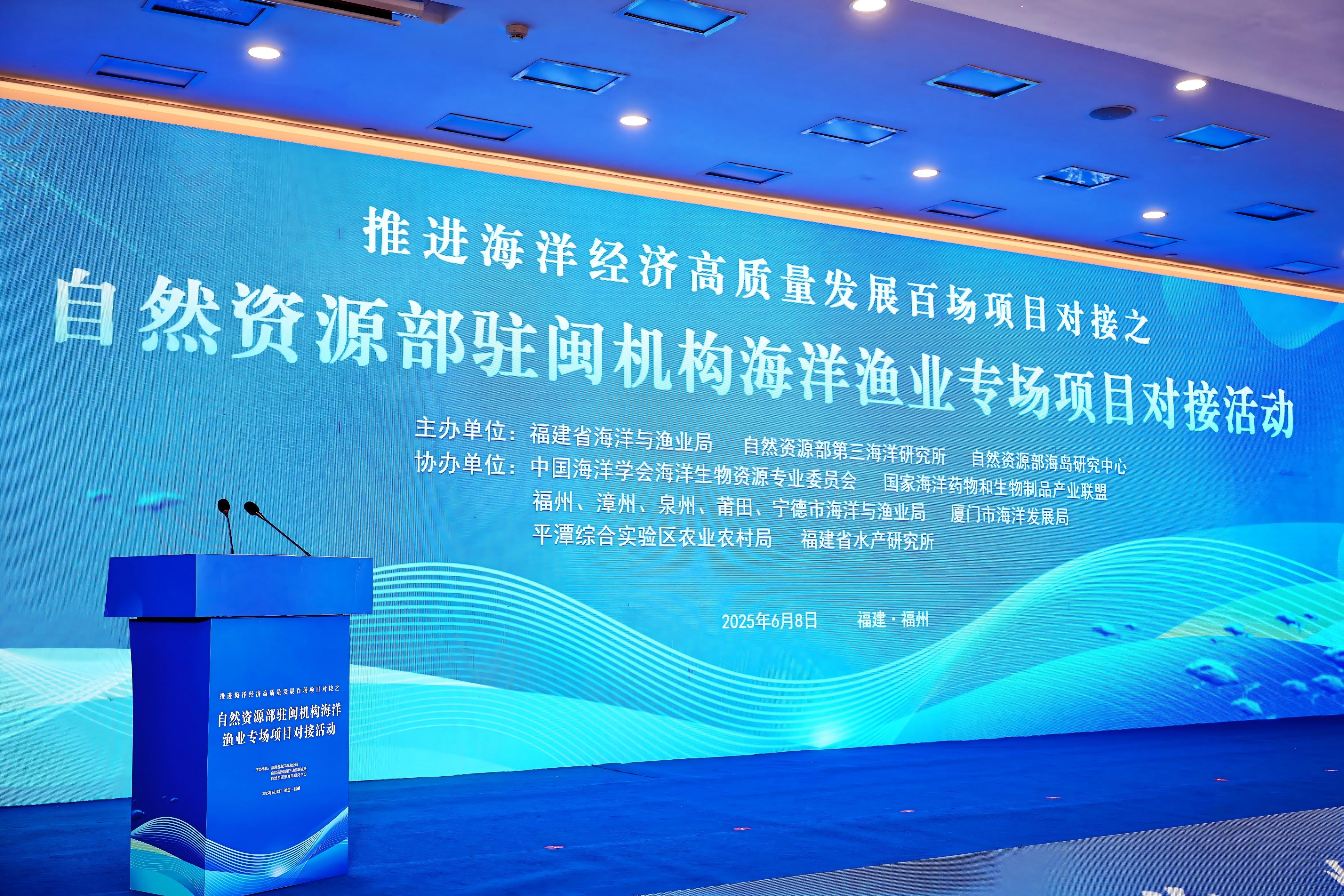 科技创新|一阳生集团“海洋生物源降压肽”成果转化项目签约仪式在榕举行