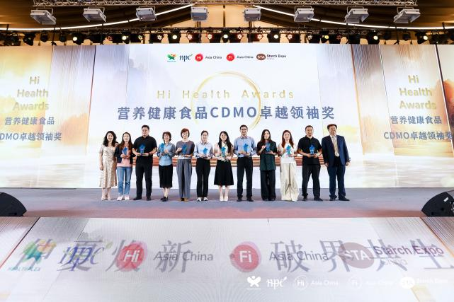 一阳生集团闪耀HNC, 斩获“卓越领袖奖”!