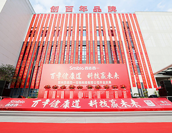 西麦携手一阳生:联合成立西麦西一生物科技有限公司