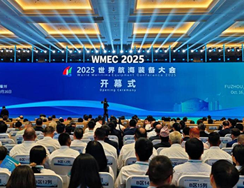 一阳生集团亮相2025世界航海装备大会,签约海洋微生物与多肽研发产业化项目